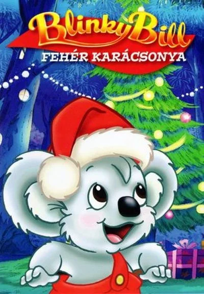 Рождество Блинки Билла (2005)